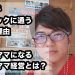 Z世代が新スナックに通う本当の理由｜社長がママになる「ヒロシママ経営」とは